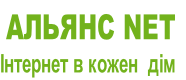 Альянс