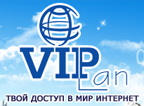 ВіпЛан